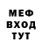 Меф VHQ Radiy Danaa
