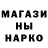 Метадон белоснежный Last Byte