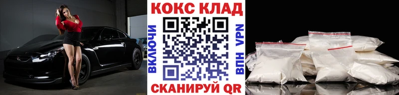 Кокаин Эквадор  мега ONION  Абаза 