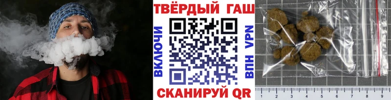 ГАШИШ 40% ТГК  продажа наркотиков  Абаза 
