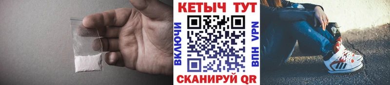 Кетамин VHQ  купить   Абаза 