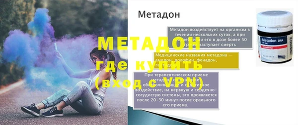 jwh Абаза