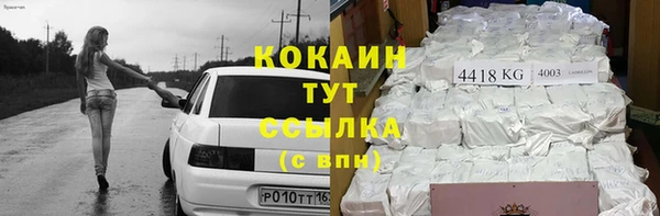 jwh Абаза