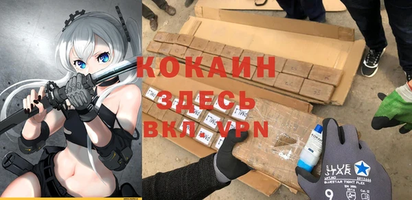 jwh Абаза
