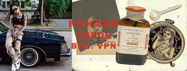 каннабис Абинск