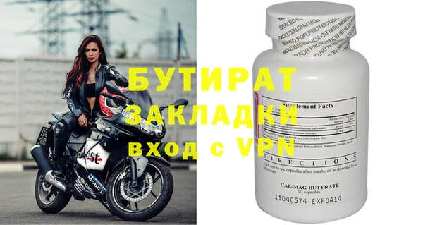 jwh Абаза