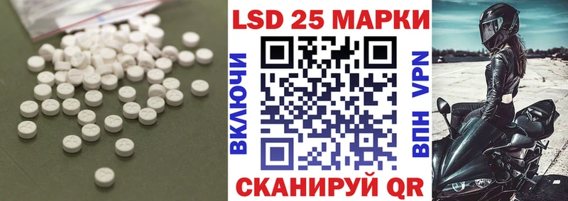 купить Абаза shop состав ЛСД экстази кислота