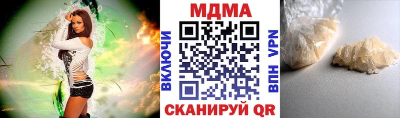 МДМА crystal  Абаза 