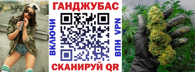Марихуана Ganja  сколько стоит  Абаза 